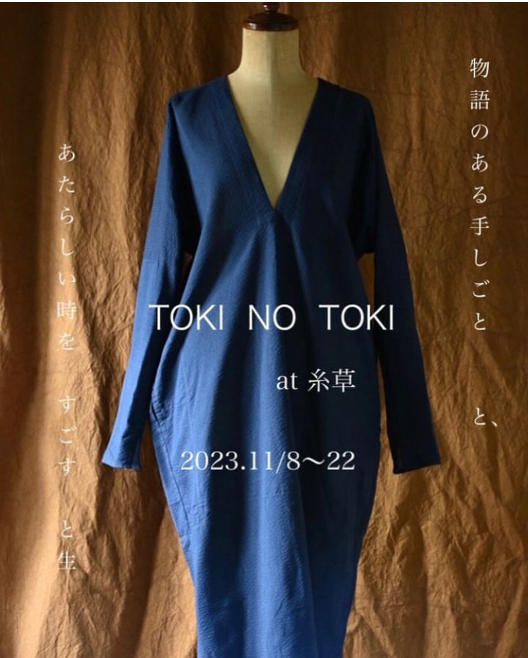 TOKI NO TOKI at 糸草